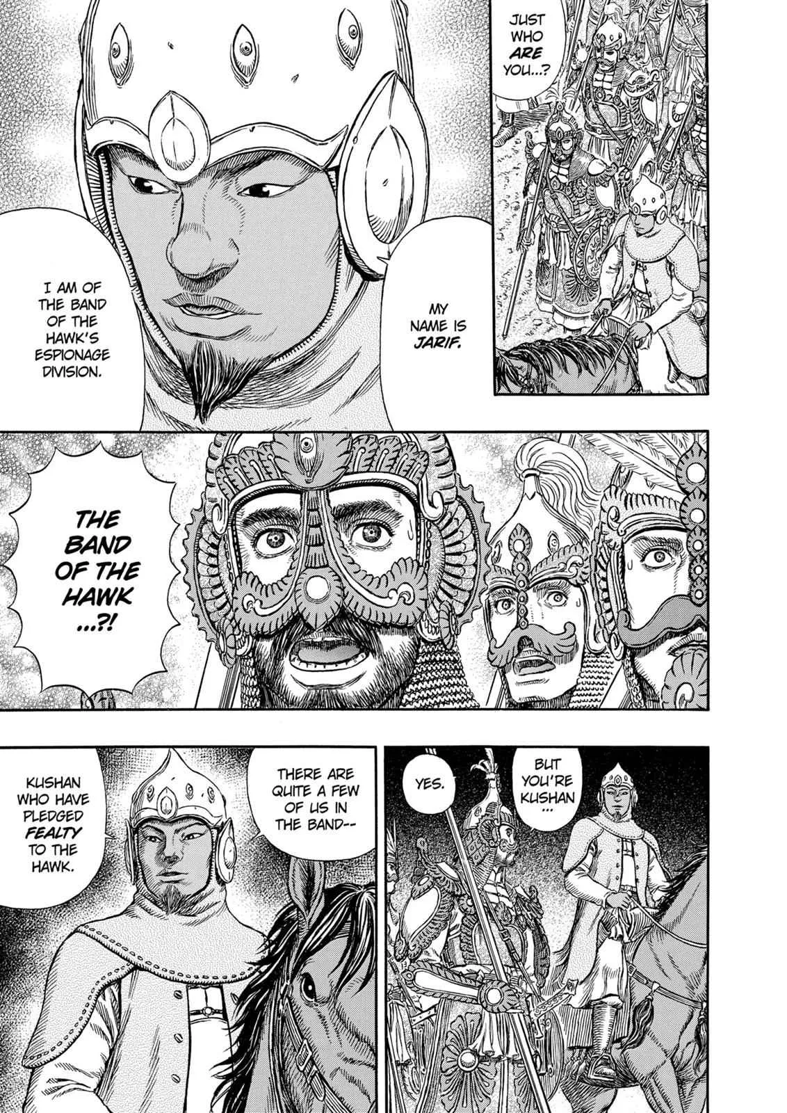 Chapter 294, page 6