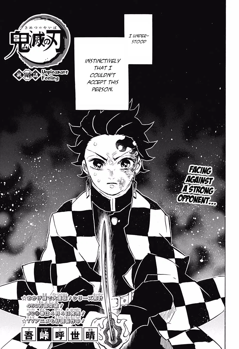 Chapter 149, page 1