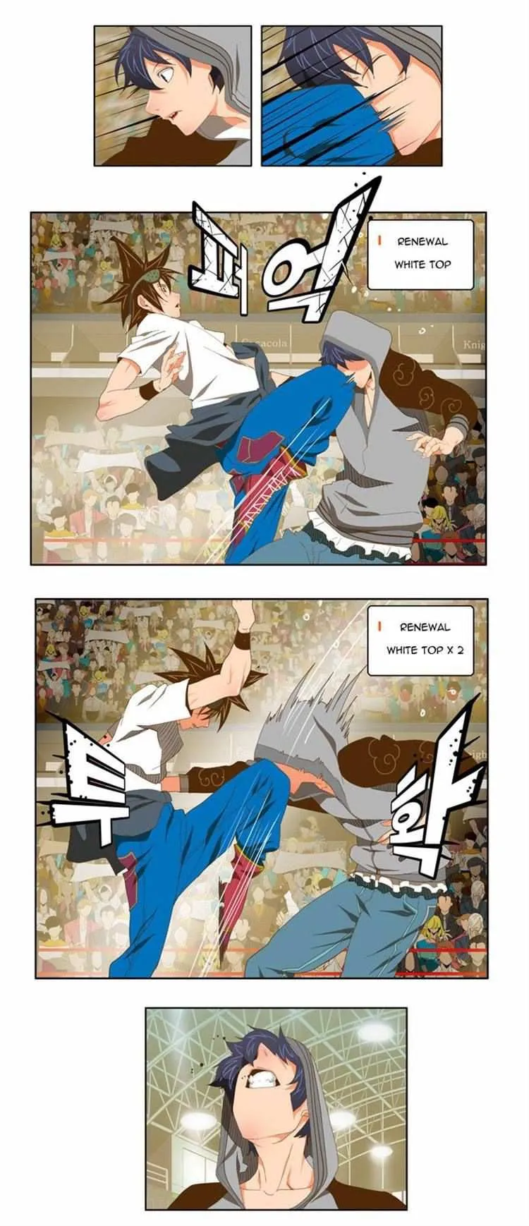 Chapter 81, page 12