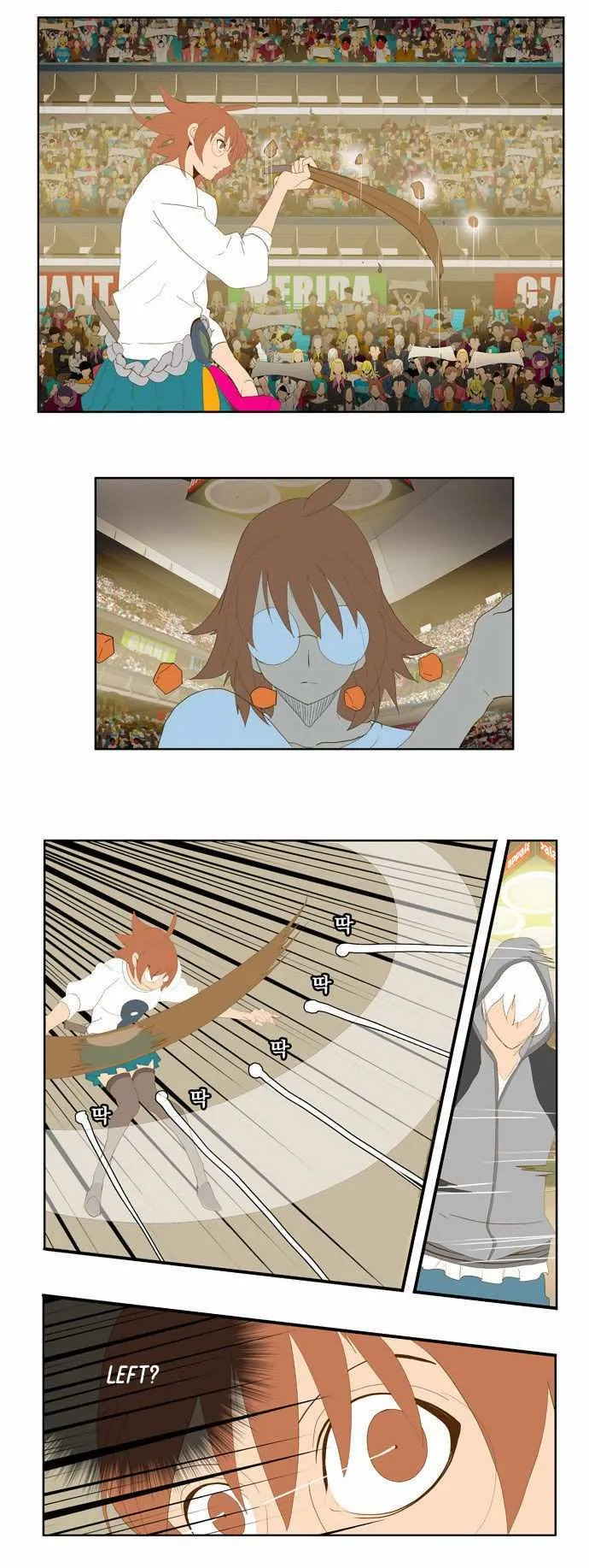 Chapter 86, page 7