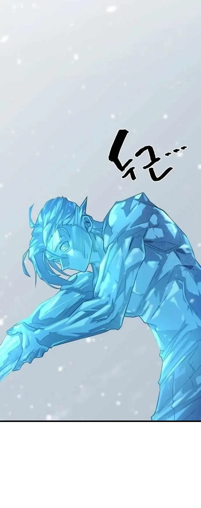 Chapter 138, page 84