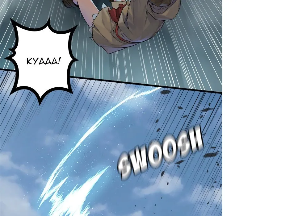 Chapter 112, page 63