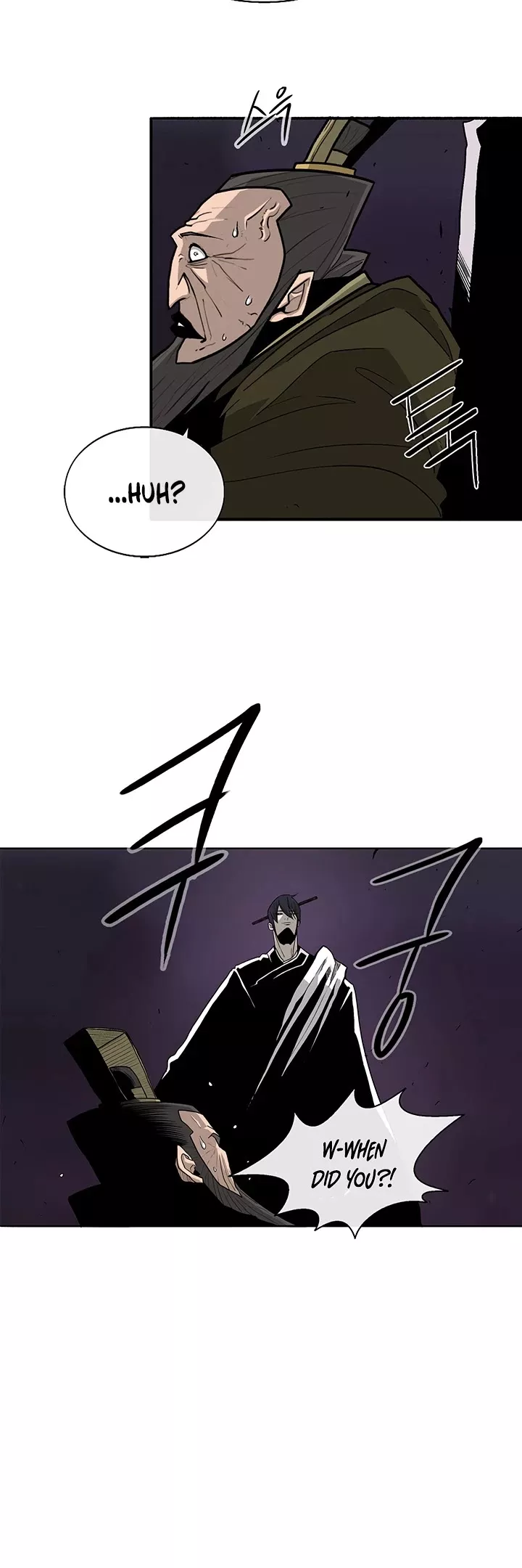 Chapter 45, page 21