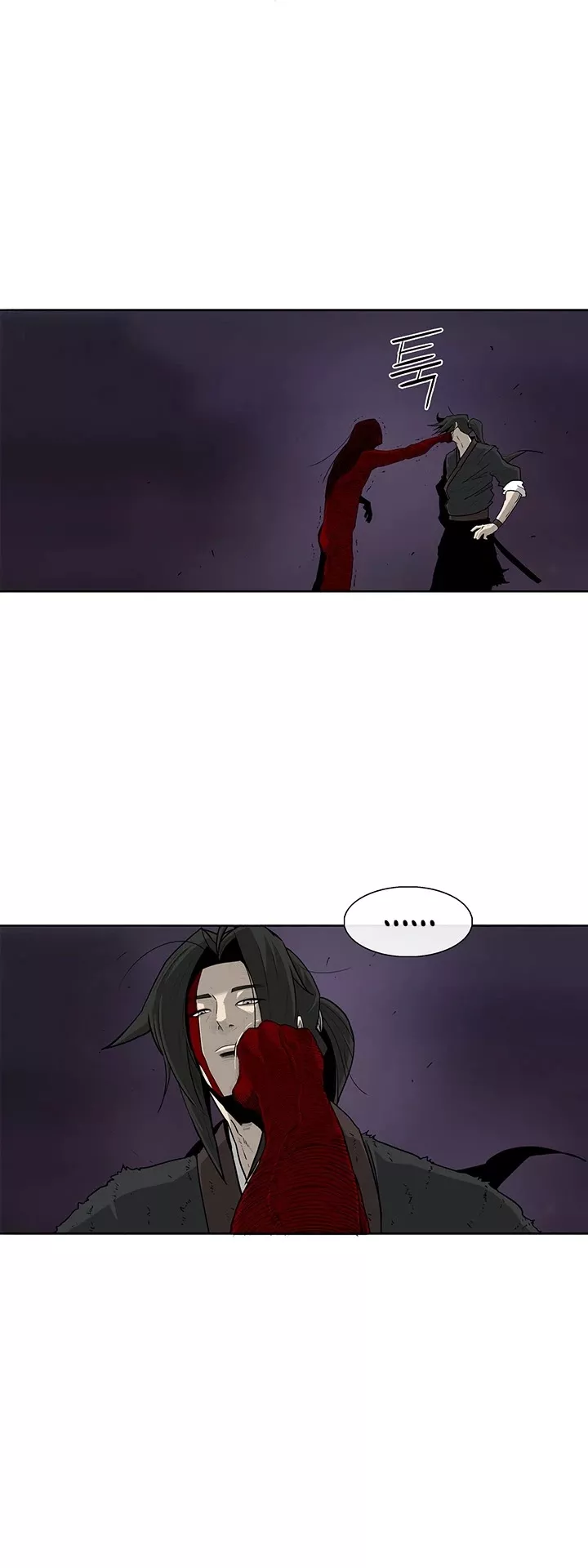 Chapter 48, page 4