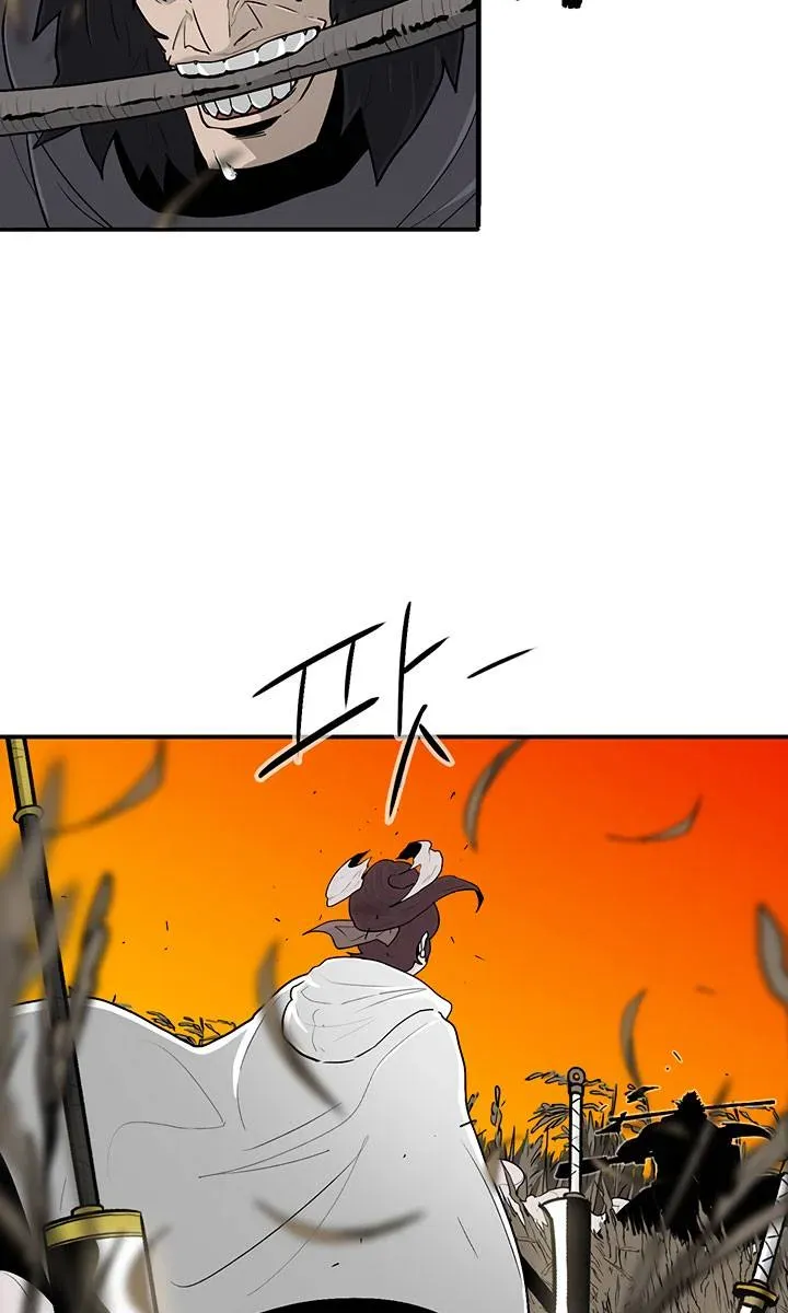 Chapter 79, page 68