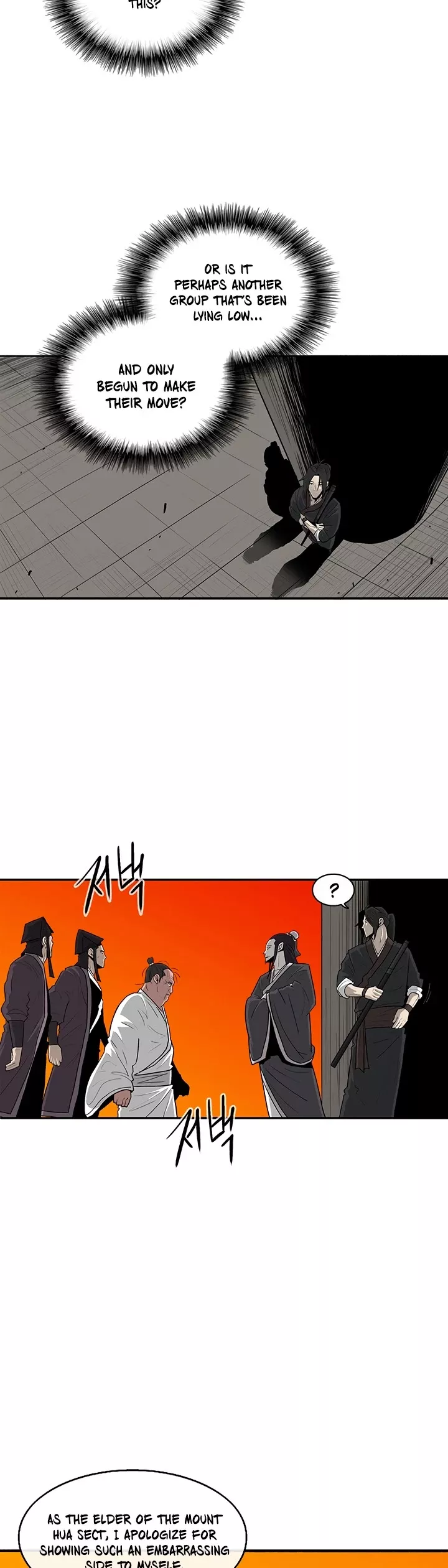 Chapter 84, page 22