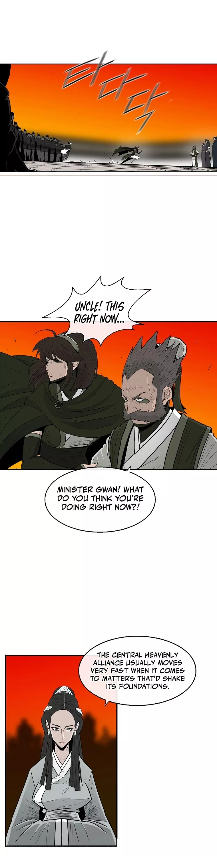 Chapter 117, page 18
