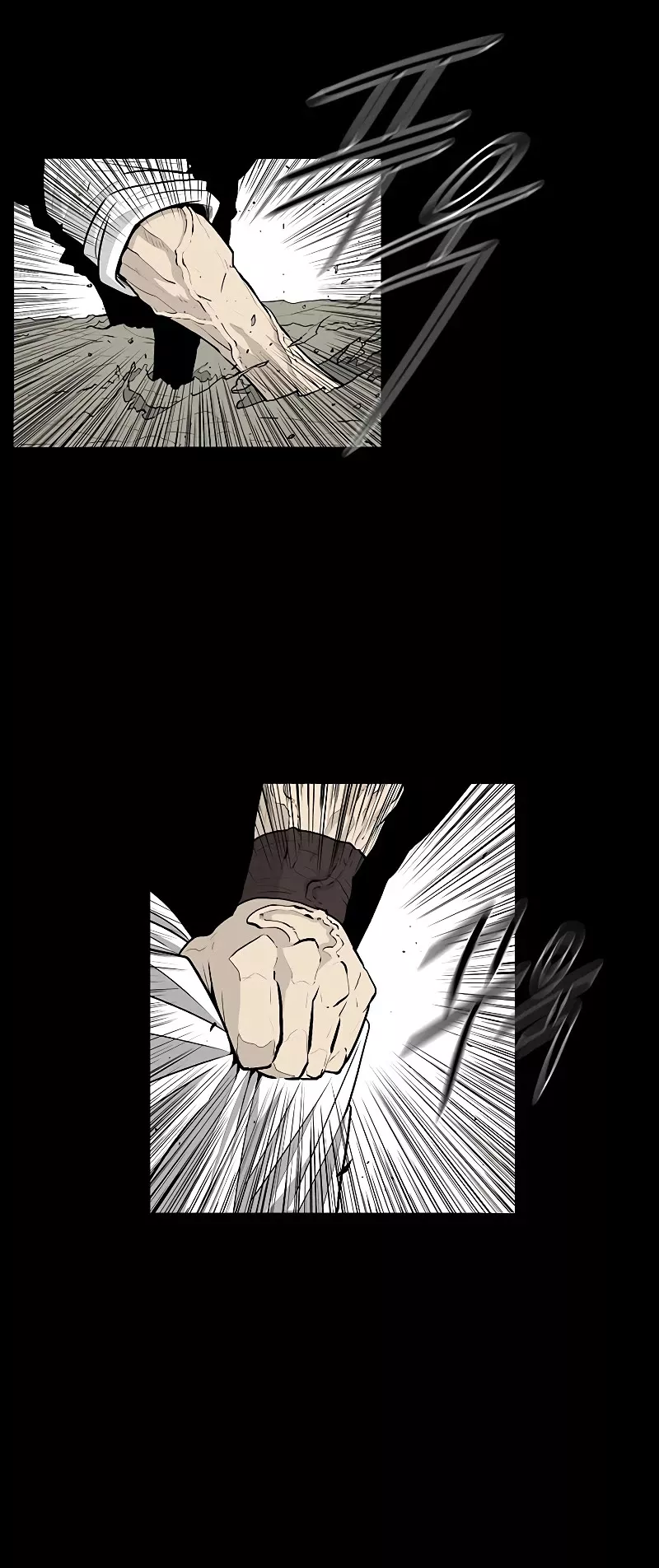 Chapter 138, page 6