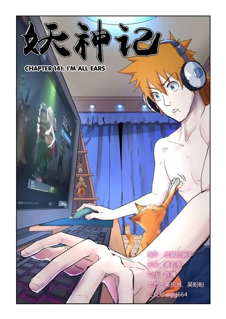 Chapter 141, page 2