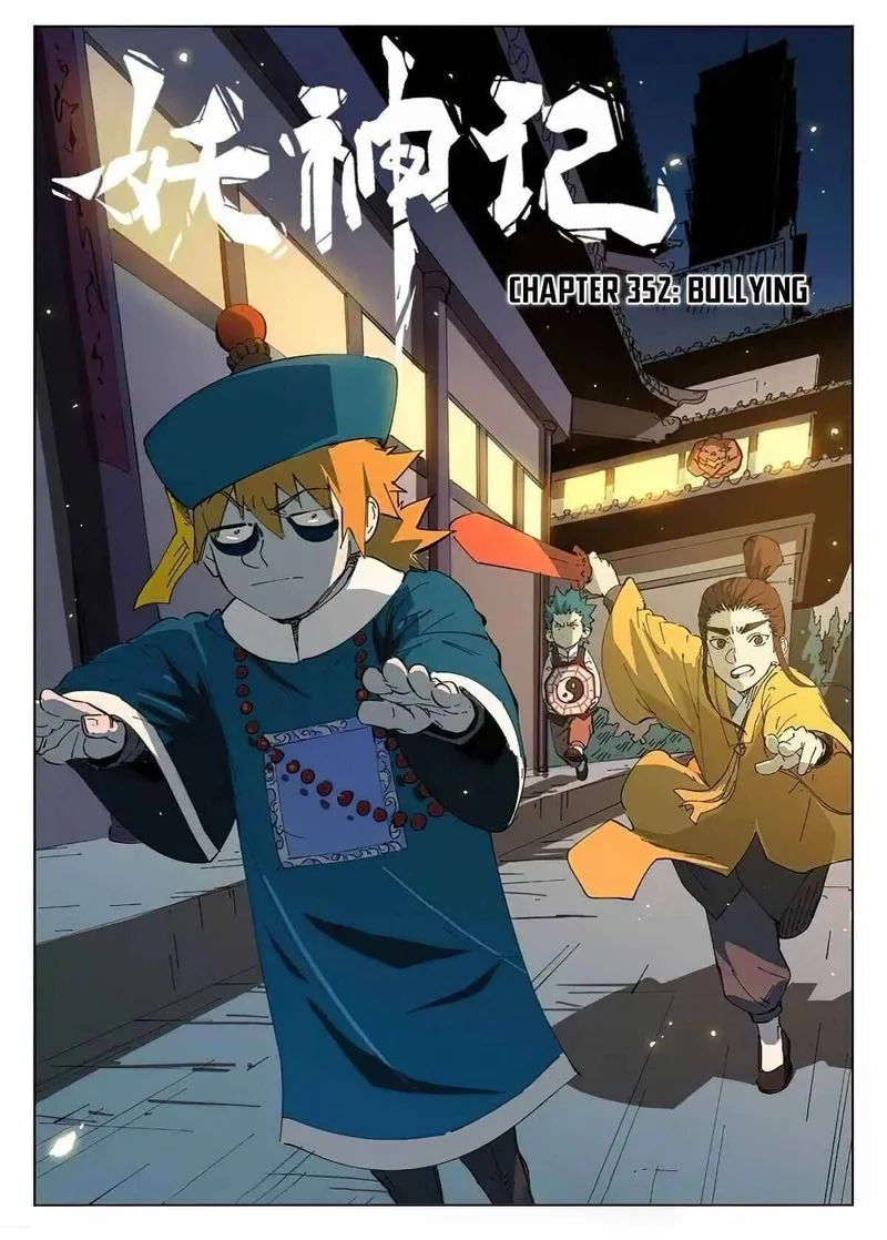 Chapter 352, page 1