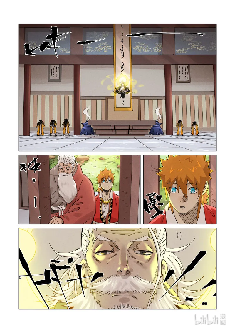 Chapter 364, page 13