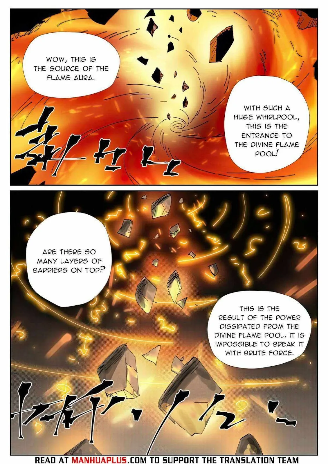 Chapter 473, page 3